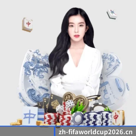 美加墨世界杯 APP 界面